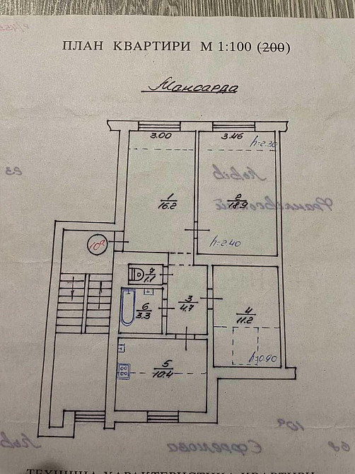 Продаж Квартира на улица Єфремова Сергія 44 L'viv - photo 11