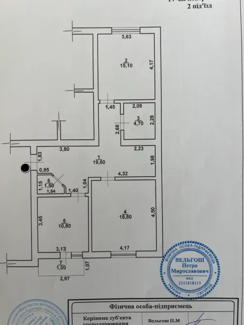 Продаж 4к Квартира 143 кв.м Тлехаса 10 Ужгород - фото 19
