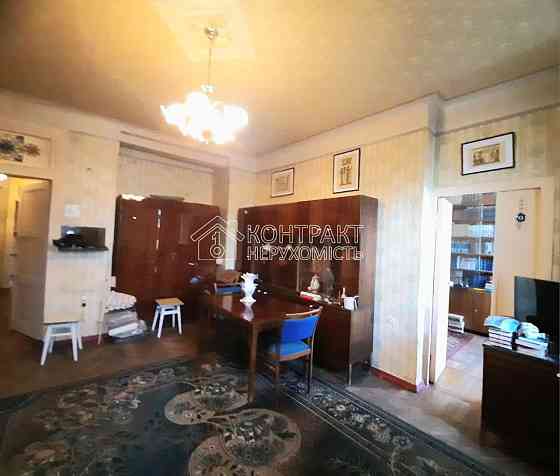 Продаж Квартира 3-кімнатна, 4/5 поверх на вул. Куликівський узвіз Харків