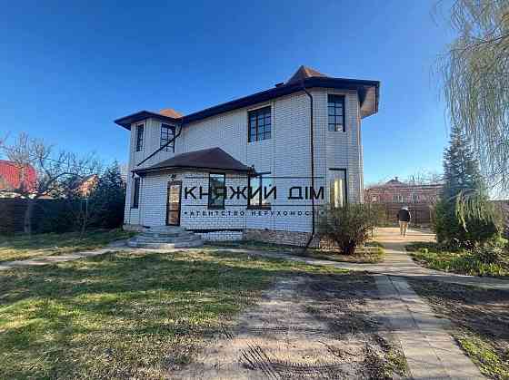 Продаж Будинок Киев