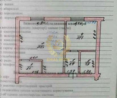 Продаж 1к квартири в Крюківщині вул.Польова  - фото 8