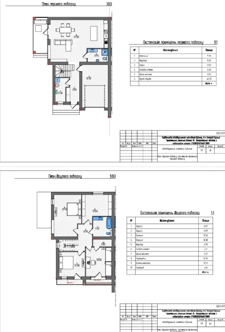 Продаж 2-поверховий Котедж з ділянкою 3 сот 172 кв.м 3 кімн. на Тернопільська Ужгород - фото 17