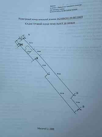 Продаж Будинок на Вербова Pidpechery