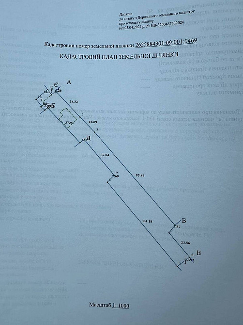 Продаж Будинок на Вербова Pidpechery - photo 3