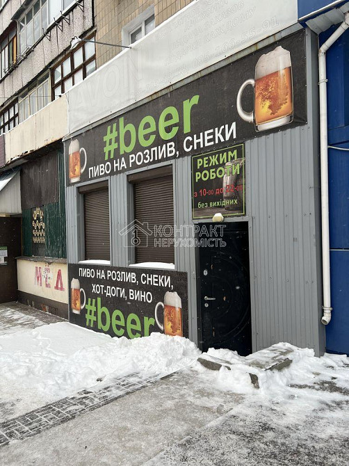 Оренда приміщення вільного призначення на вул. Полтавський Шлях приміщень - 1, поверх - 1/9 Харьков - изображение 7