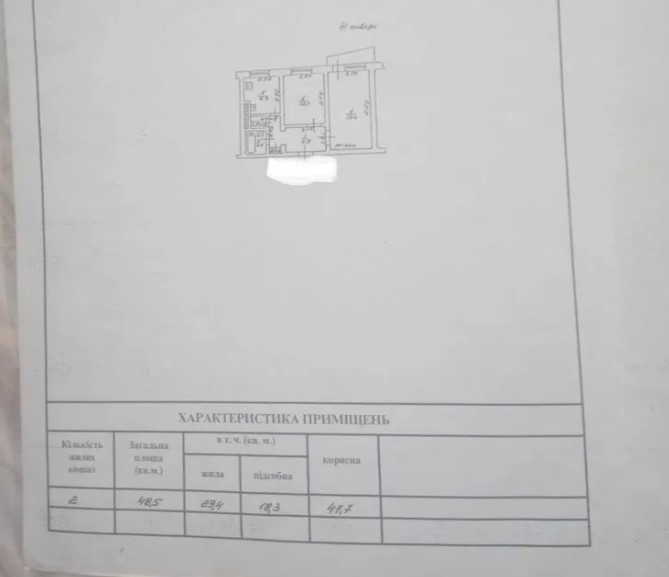 2-х ком.квартира на Таирова- улица Академика Вильямса Одеса - фото 14