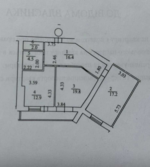 Продаж Квартира 2-кімнатна, 4/21 поверх на Чорновола вул., д. 25 Киев - изображение 13