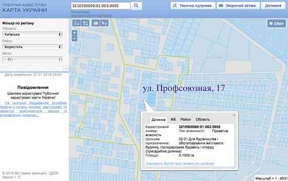 Продаж земельної ділянки 10 соток Лозівка