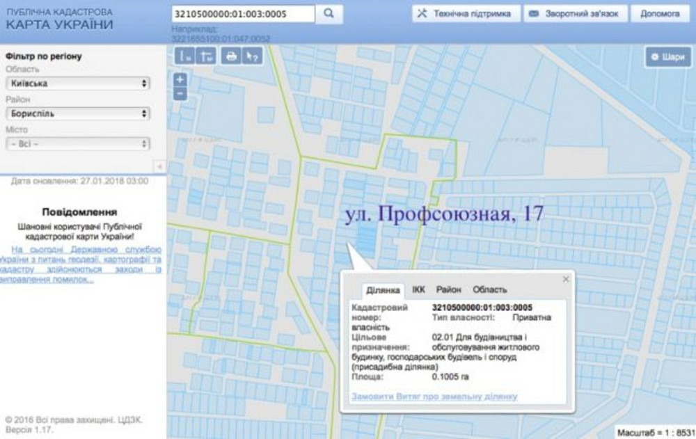 Продаж земельної ділянки 10 соток Lozivka - photo 2