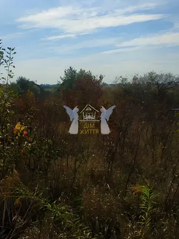 Продажа земельного участка  площадь 6 сот Вишнева вулиця  - изображение 3