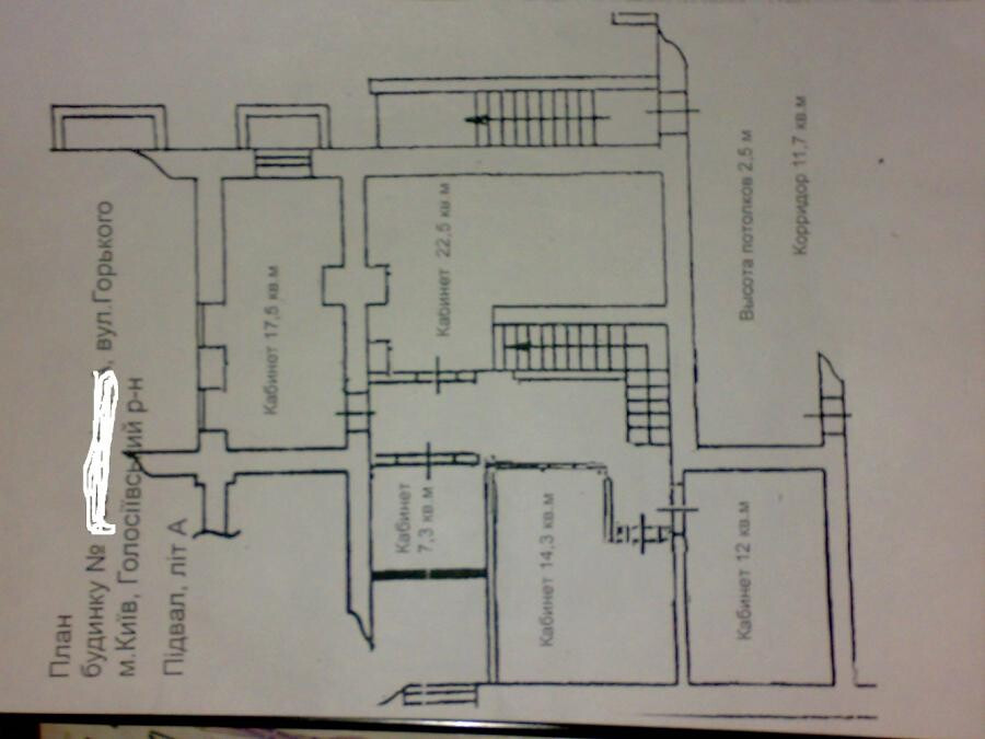 Продаж офісне приміщення на улица Антоновича (Горького), д.169 приміщень - 5, поверх - 1/5 Киев - изображение 11