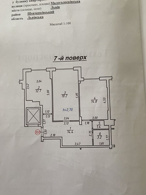 Продаж Квартира на улица Малоголосківська 42 Львов - изображение 7