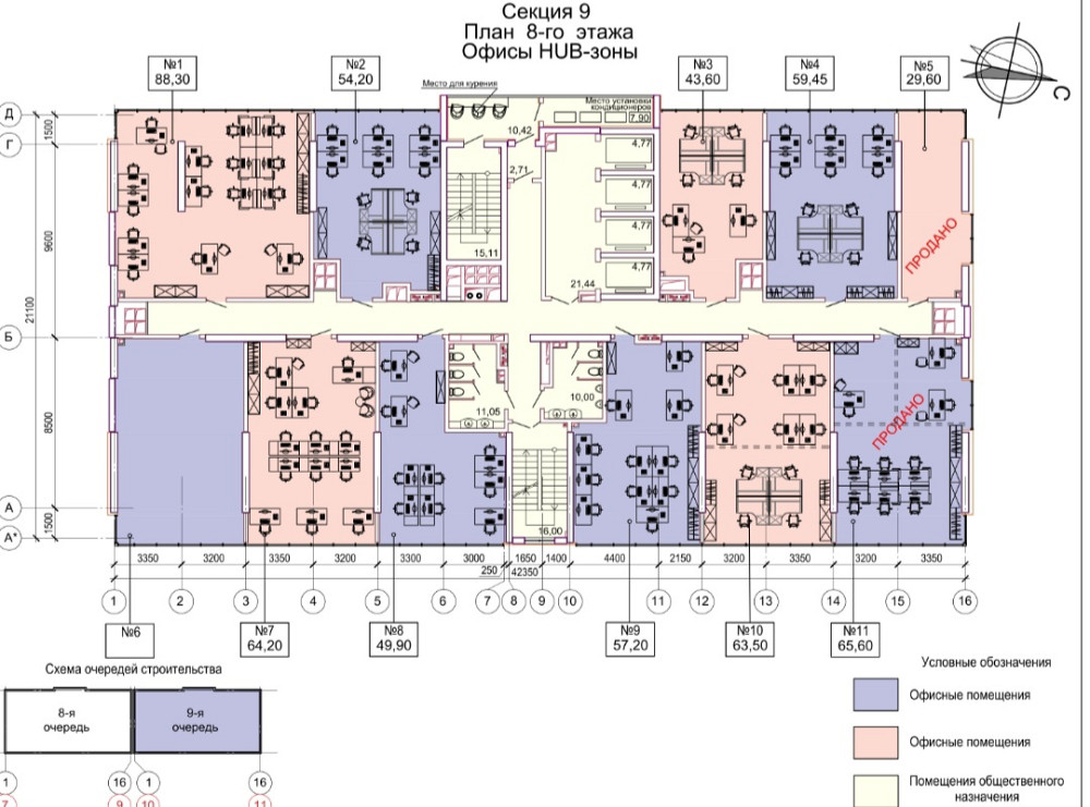 Продаж комерційне приміщення на ул. Генуэзская, 1ж приміщень - 1, поверх - 8 Одеса - фото 8