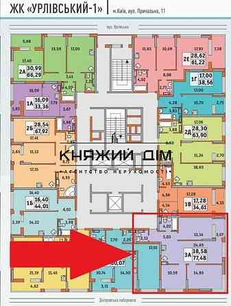 Продаж 3к Квартира 77 кв.м Причальная ул. Київ