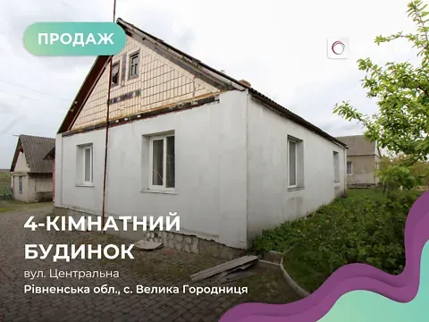 Продаж 1-поверховий   105.1 кв.м 4 кімн. на Центральна вулиця 18  - фото 7