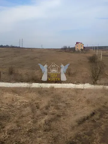 Продаж земельної ділянки  площа 20 сот Проектна вулиця 1 Тернопіль - фото 1