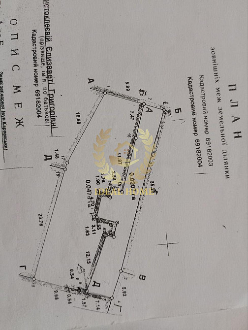 Продаж Будинок 4-кімнатний Киев - изображение 7