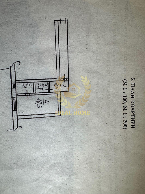 Готелька в Соломянському районі Киев - изображение 15