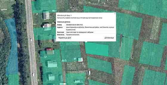 Продаж земельної ділянки 11.5 соток на Будівельників Rozhniativ