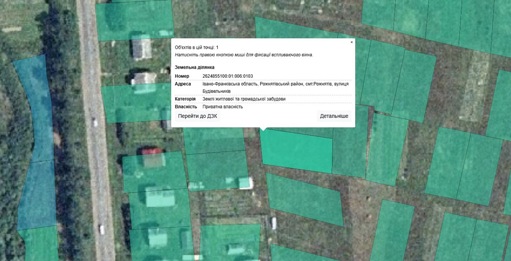 Продаж земельної ділянки 11.5 соток на Будівельників Rozhniativ - photo 1