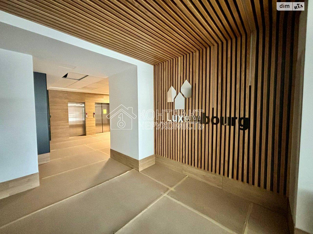 Продаж Квартира 1-кімнатна, 5/9 поверх на вул. Динамівська Kharkiv - photo 3