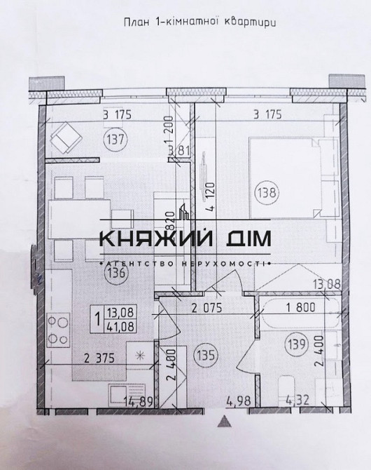 Терміновий продаж! 1-на кім. квартира ЖК Нова Англія. Код об’єкта 21146012 Київ - фото 17