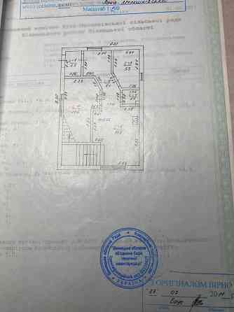 Продаж Будинок 