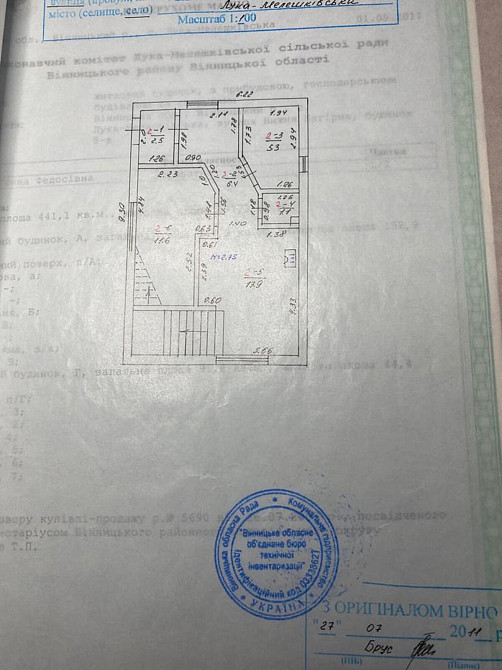 Продаж Будинок  - фото 6