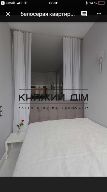 Шикарна 1 к. кв. в ЖК Елізеум КОД объекта: 11157555 Киев - изображение 14