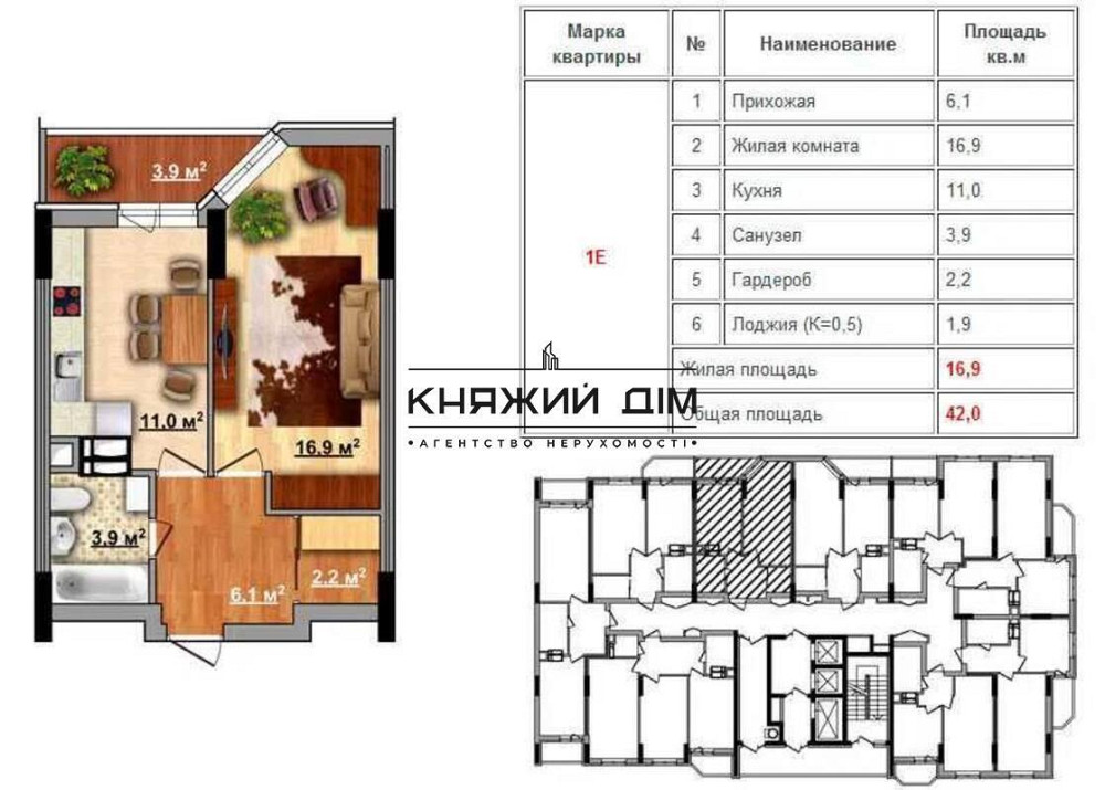 Продаж 1 кім. квартири Код № 21143867 Київ - фото 10