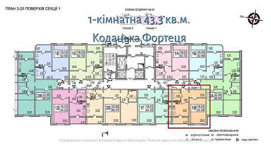 Продаж Квартира 1-кімнатна, 20/25 поверх на гмирі, 19 Київ