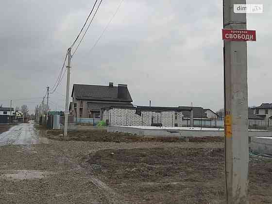 Продаж земельної ділянки 9 соток на Свободи 