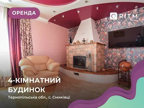Аренда 2-этажный   240 кв.м 4 комн. на Курбаса вулиця  - изображение 14