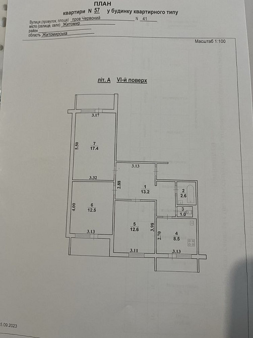 Продаж Квартира 3-кімнатна, 6/9 поверх на вул. Червоний Житомир - фото 16