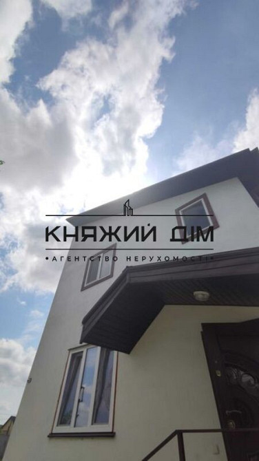 Продажа отличного 2-х этажного дома в с. Новые Петровцы Вышгородский район. № 2210779  - фото 14