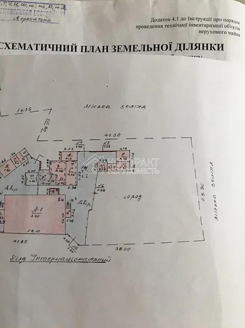 Продаж Будинок 6-кімнатний на вул. въезд Інтернациональний Kharkiv - photo 6
