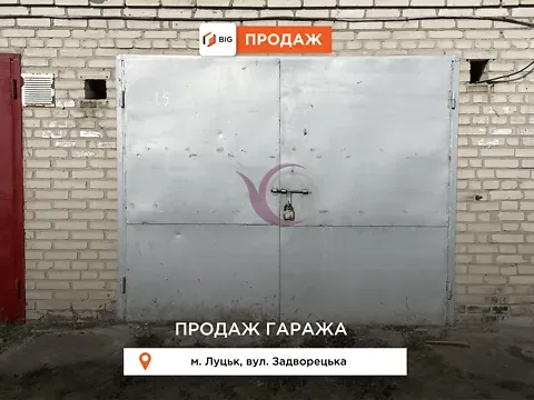 For sale    Задворецька вулиця Luts'k - photo 13