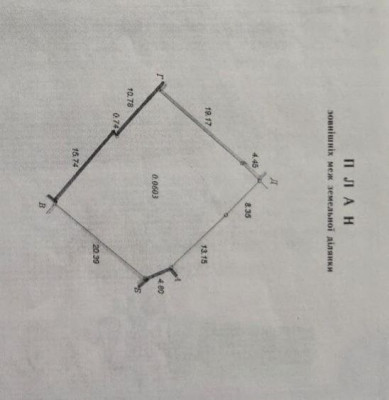 Продаж земельної ділянки 0.1 соток на ул. Крымский пер, 5а Одеса - фото 6