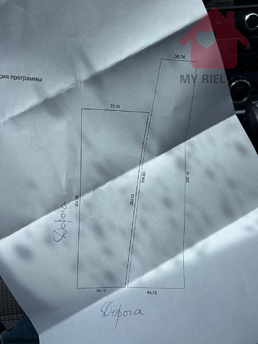 Продаж земельної ділянки 0 соток  - photo 1