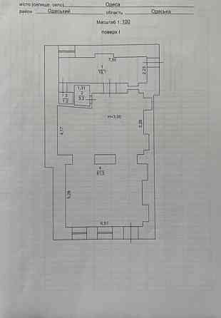 Продаж комерційне приміщення на ул. Новосельского, 108 приміщень - 3, поверх - 1 Одеса