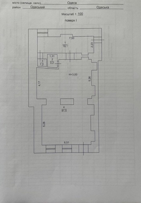 Продаж комерційне приміщення на ул. Новосельского, 108 приміщень - 3, поверх - 1 Одеса - фото 4