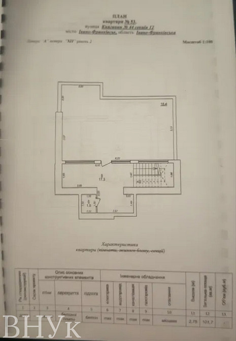 Продаж Квартира 1-кімнатна, 12/13 поверх на вул. Княгинин Івано-Франківськ - фото 17