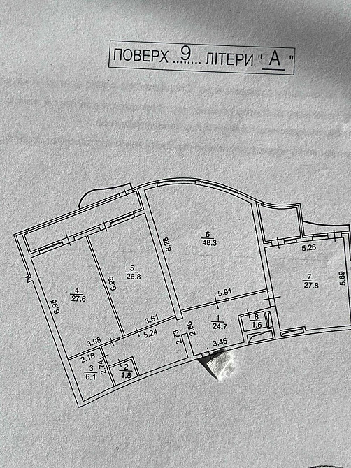 Продаж Квартира 3-кімнатна, 9/23 поверх на Мельникова вул., 18Б Київ - фото 4