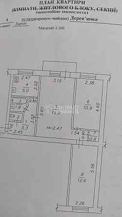 Продаж Квартира 3-кімнатна, 4/5 поверх на вул. Дерев'янка Харків