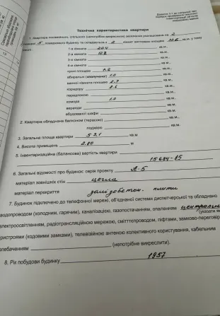 Продам 2к квартиру з еркером Центр пр. Д. Яворницького Торг Дніпро - фото 14