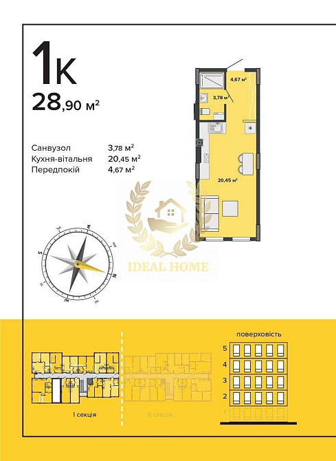 Продаж Квартира 1-кімнатна на Полесская ул., 2Б  - фото 13
