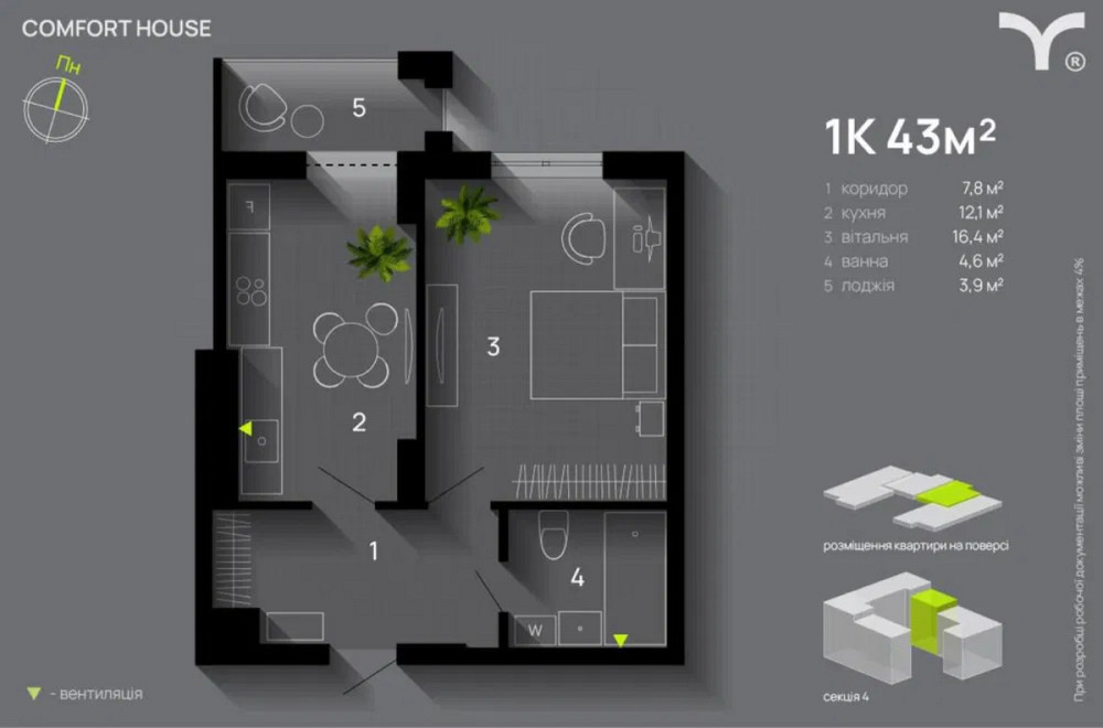 Продаж Квартира 1-кімнатна, 12/14 поверх Івано-Франківськ - фото 2
