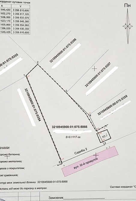 Продаж земельної ділянки 11 соток на 3-й проїзд Hostomel' - photo 2