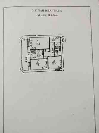 Продаж Квартира 3-кімнатна, 8/16 поверх на Рабочая ул., 160 Днепр