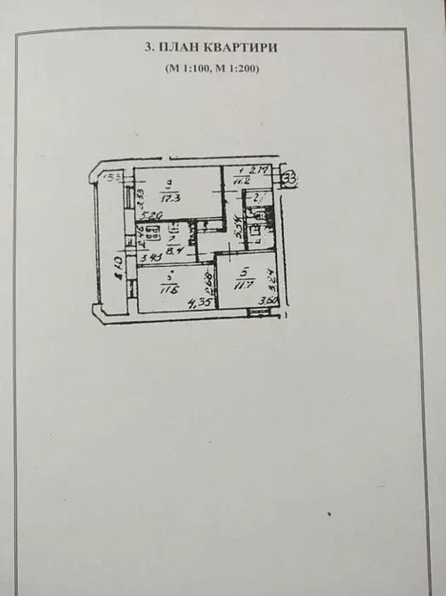 Продаж Квартира 3-кімнатна, 8/16 поверх на Рабочая ул., 160 Дніпро - фото 6